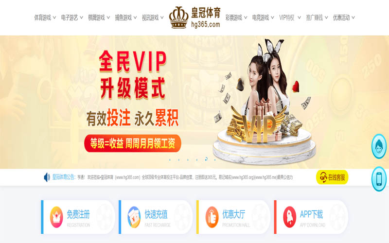 华体会体育App下载 – 线上最佳足球买球APP